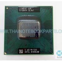 ราคา ซีพียู Intel® Celeron® M Processor 520 (1M Cache, 1.60 GHz, 533 MHz FSB) (มือสอง) (20479181639)