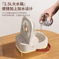 ราคา พัดลมไอน้ํา พัดลมไอเย็น พัดลมไฟฟ้าลมความชื้นเงียบเครื่องทําความเย็นขนาดใหญ่หอพักนักเรียนสองในหนึ่งเครื่องปรับอากาศขนาดเล็กพัดลมขนาดเล็กสเปรย์ทําความเย็น (45102854390)