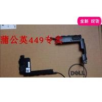 ราคา สําหรับ Dell Inspiron 13 5370 I5370 แล็ปท็อปลําโพงในตัวลําโพง 0jcd9 (55054564489)