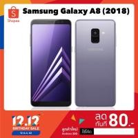 ราคา มือสองSamsung Galaxy A8 (2018) Ram4/64GB (4209169457)