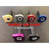 ราคา ประกับ Active A ท้าย 1 (21780526885)