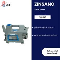 ราคา เครื่องฉีดน้ำแรงดันสูง ยี่ห้อ Zinsano รุ่น AD1101 110 Bar (40901551487)