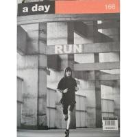 ราคา a day ฉบับที่ 166 Run ตูน บอดี้สแลม (22886646404)