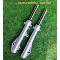ราคา กระบอกโช๊คหน้า pcx150(14-17) pcx125 pcx160 พร้อมแกน (23645779018)