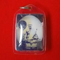 ราคา ล็อคเก็ตรูปถ่ายหลวงปู่เหรียญ หลวงปู่ยิ้ม วัดหนองบัว (28011181825)