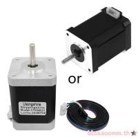 ราคา BLOSS Nema 17 Stepper Motor Torque Bipolar สําหรับ DC Step Motor Kit สายไฟ (47154537376)