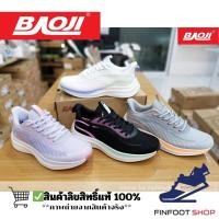 ราคา ✅รองเท้าวิ่ง Baoji BJW802 (13075836238)