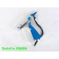 ราคา เครื่องยิงป้าย ปืนยิงป้าย ยี่ห้อ JINZEN (3351516269)