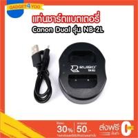 ราคา แท่นชาร์ตแบตเตอรี่กล้อง Canon รุ่น NB-2L Dual USB CHarger CANON NB-2L สำหรับ Canon powershot g9 g7 S80NB NB2L 2L (6431782862)