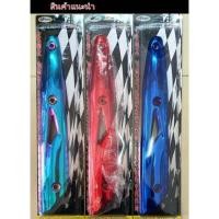 ราคา ข้างท่อwave125R ข้างท่อแต่ง กันร้อนท่อแต่งwave125R (22130319730)