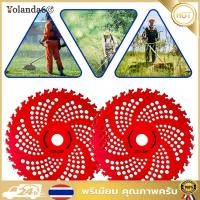 ราคา 2 ชิ้นวัชพืชกินใบมีดเปลี่ยนคาร์ไบด์เครื่องตัดหญ้าตัดแผ่นวงกลมหญ้าแปรงตัดแผ่นใบมีดสําหรับตัดหญ้าต้นไม้ ที ริมเมอร์ (52550860338)