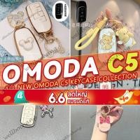 ราคา หลากหลาย Omoda C5 ev Chery Omoda E5 ev Chery Omoda 5 Chery Tiggo 7 Pro Tiggo 8 Pro Tiggo Cross รวมทุกอย่างกรณีจี้รถสดน่ารักสาวใหม่รถต้องมี E (26537287698)