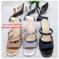 ราคา รองเท้าไซส์ใหญ่ 41-46 แบรน Soever พร้อมส่ง (6113619774)