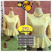 ราคา เสื้อลูกไม้แขนสามส่วนสีเหลือง (2195943552)