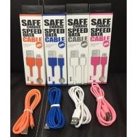 ราคา สายชาร์จ Safe charge speed data cable RC-006i Andior (211126030)