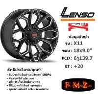 ราคา ล้อแม็ก เลนโซ่ MAX-X11 ขอบ 18x9.0" 6รู139.7 ET+20 สีMKWA แม็กรถยนต์ lenso18 แม็กรถยนต์ขอบ18 (4934537371)