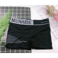 ราคา กางเกงในBoxerผู้ชาย กางเกงในชายMunafie แท้100% ผ้านุ่ม สวมใส่สบาย ไม่อึดอัด (24455656191)
