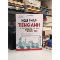ราคา หนังสือ - ไวยากรณ์ภาษาอังกฤษ (40677588484)