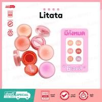 ราคา Merrezca Velvet Touch Cushion Blusher เมอร์เรสก้าส์ บลัชออนคุชชั่น บำรุง X4 ให้ผิวโกลว์เป็นธรรมชาติ (43801499603)