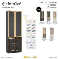 ราคา ตู้โชว์ดาวน์ไลท์ ตู้โชว์กระจก Luxury 80ซม. 4บานเปิด (26088614252)
