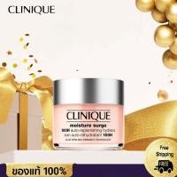 ราคา Clinique Ultimate hydration | Moisture Surge 100H Extended-Replenishing คลีนิกข์ มอยส์เจอ 125ml (27887139914)