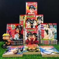 ราคา :หนังสือการ์ตูน:เรื่อง:ข้าชื่อโคทาโร่ 1-27เล่มจบ(AB5413) (57901936325)