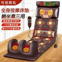 ราคา ครัวเรือนนวดที่นอนเอวคอไหล่มัลติฟังก์ชั่นวดเต็มร่างกายนวดเบาะเก้าอี้เบาะไฟฟ้ากระดูกสันหลังส่วนคอ pxz (45300693878)