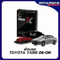 ราคา COMPACT NANO X ผ้าเบรคหน้า คอมแพ็ค นาโนเอ็กว์ TOYOTA VIOS YARIS โตโยต้า วีออส ยาริส เกรด DEX (24847558598)