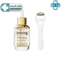 ราคา SMOOTH E UPLIFT DERMA ROLLER (GOLD)-สมูทอีโรลเลอร์ (สีทอง)SMOOTH E 24K GOLD HYDROBOOST SERUM 30ML สมูทอีซีรั่ม (ทอง) (4947410937)