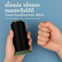ราคา ด้ายเย็บผ้าไนลอนความแข็งแรงสูง 300D/3 ชั้น ด้ายเงาเส้นใหญ่หลอดใหญ่สำหรับงานหนักเย็บหนังโซฟาผ้าม่านผ้าใบยีนส์กระเป๋าเบาะรถยนต์รองเท้า ใช้สำหรับจักรเย็บผ้าอุตสาหกรรมและงานฝีมือเย็บมือ (42472930944)