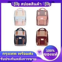 ราคา [เตรียมจัดส่ง] 2022 Doughnut macaroon Backpack Classic size กระเป๋าเป้โดนัท bag men women students (19233397557)
