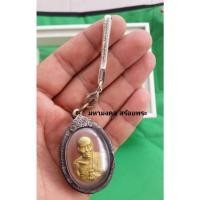 ราคา SLS037 แหนบเงินแท้ เรียบแกะลายสวย พร้อมก้ามปูสปริงเงิน 92.5% สำหรับแขวนพระ หนีบพระ ตะกรุด เครืองรางของขลัง หนีบแน่น ติดห (7188961754)