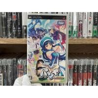 ราคา PSP - Pangya Fantasy Golf (29953306167)