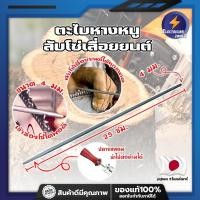 ราคา NARITA ตะไบลับโซ่เลื่อยยนต์ ตะไบหางหนู เกรดญี่ปุ่น ตะไบเลื่อยโซ่ ตะไบกลม แทงโซ่เลื่อยยนต์ (22121871881)