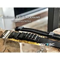 ราคา เข็มขัด 2 ชั้น แบรนด์ BLACKHAWK พร้อมแผ่นนวมรองนิ่ม (19377637537)