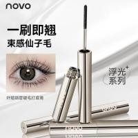 ราคา มาสคาร่า canmake มาสคาร่าผม ใหม่ชุดลอยเรียวดัดผมท่อเหล็กขนตาไพรเมอร์สามมิติยาวดัดผมกันน้ําไม่รอยเปื้อนล้างราก (53953768904)