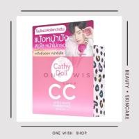 ราคา เคที่ดอลล์ สปีดไวท์ ซีซี พาวเดอร์แพ็ค Cathy Doll Speed White CC Powder Pact (19889131375)