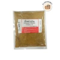 ราคา ลูกจันทร์ป่น 200g เครื่องเทศ ลูกจันทร์ ผงจันทร์ (29912926334)