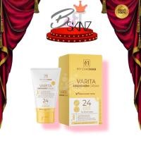 ราคา Varita วาริต้า ชาร์มาร์ ครีมรักแร้ขาว Underarm white Charmar ลดเหงื่อ ลดกลิ่น มีกลิ่นตัว ปรับผิวกระจ่างใส 50 g. (44250061459)