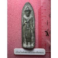 ราคา พระร่วงหลังรางปืน เนื้อชินเขียว ไม่ทราบที่ (44003366166)