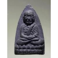 ราคา Antig464-092 หลวงปู่ทวดเนื้อว่าน พิธีพุทธาภิเษก ณ.พระอุโบสถ วัดพะโคะ จังหวัดสงขลา (53904074503)