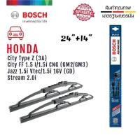 ราคา ใบปัดน้ำฝน Bosch รุ่น Advantage ขนาด 24"+14" แท้ 100% (2097270098)