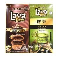 ราคา LAVA Bites คุกกี้ลาวาไส้ทะลัก กล่องใหญ่ 20 ชิ้น (5882716277)