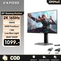 ราคา ของพร้อมส่ง! จอคอม 29นิ้ว 165Hz Gaming Monitor 1ms FHD 2K มีสองรุ่น มอนิเตอร์คุณภาพ รับประกันครบ D1 (51853368958)