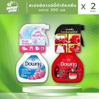 ราคา สเปรย์ดาวน์นี่กำจัดกลิ่น 200มล.x2ขวด (29663241694)