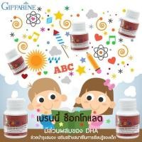 ราคา มีโปรวิตามิน ผสม DHA บำรุงสมองเด็ก ธัญญาหาร เจริญอาหาร | BRAINNIE GIFFARINE เบรนนี่ ช็อกโกแลต ข้าวโพด กิฟฟารีน (10300238775)