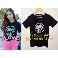 ราคา เสื้อยืดงานปัก Hermes มือสอง (3617095657)