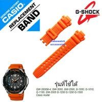 ราคา Casio G-Shock GW-3500B/GW-3000B/GW-2000/GW-2500/G-1200B /G-1500B (23710979666)