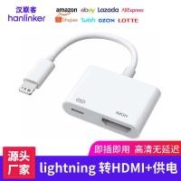ราคา เหมาะสําหรับสายเคเบิลหน้าจอโปรเจคเตอร์ Apple Lightning เป็น hdmi iPhone เป็น TV HD Video Converter (56404202484)