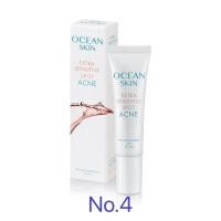 ราคา Ocean Skin Extra Sensitive Spot Acne 5ml
